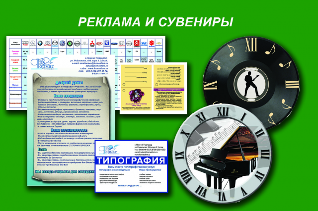 Работа 3240678
