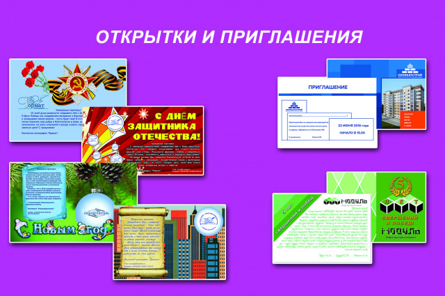 Работа 3240676