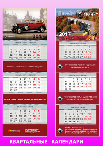 Работа 3240670