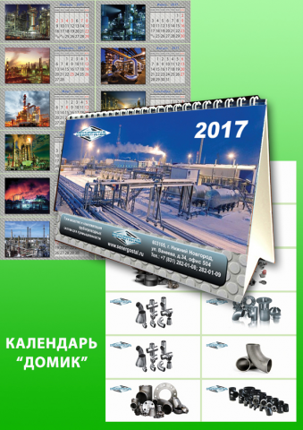 Работа 3240666