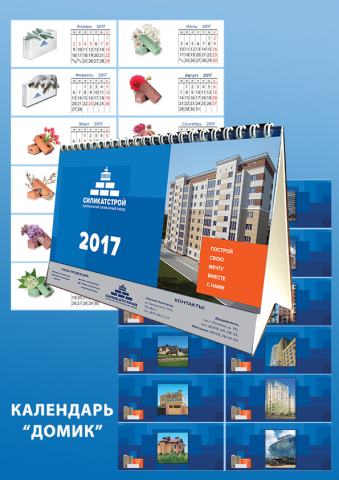 Работа 3240665