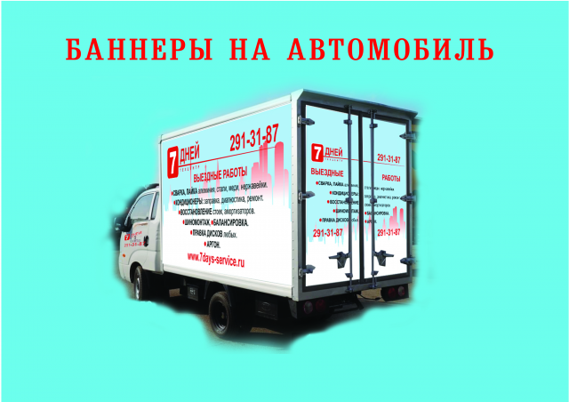 Работа 3240663