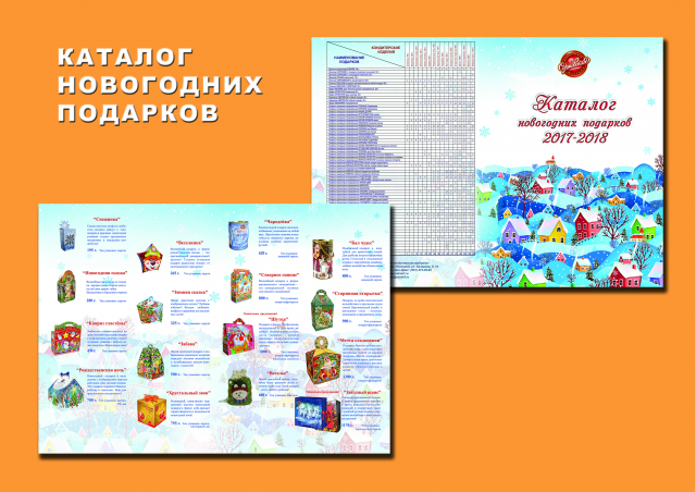 Работа 3240662