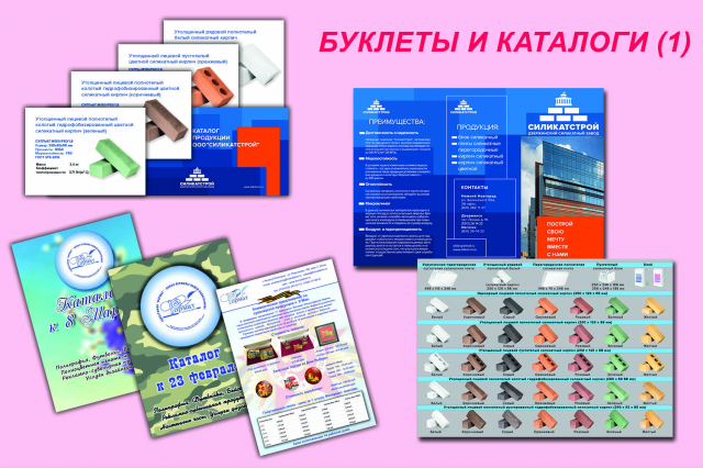 Работа 3240653