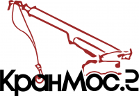 КРАНМост