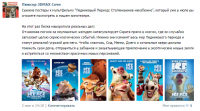 Ведение новостей группы в ВК "Люксор IMAX"