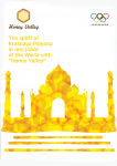 Плакат бренда "Honey Valley"