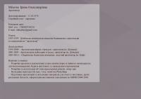 Работа 2959936