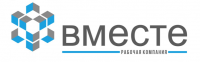 Рабочая компания Вместе