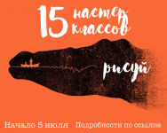 Графика для ВК