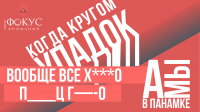 Пост в ВК
