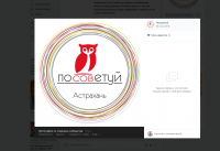 Аватарка