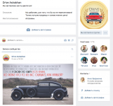 Drive Astrakhan