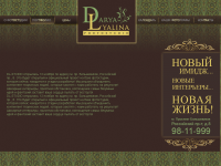 Работа 992357