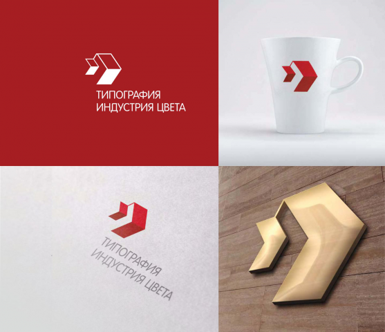 Логотип для типографии