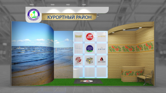 Выставочный стенд