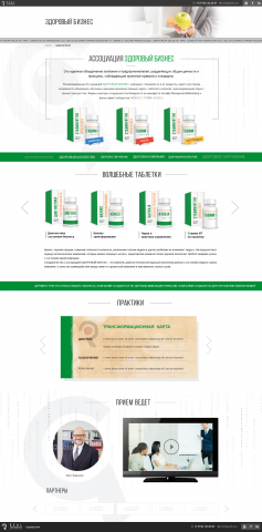 Работа 3240096