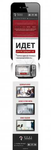 Работа 3240095