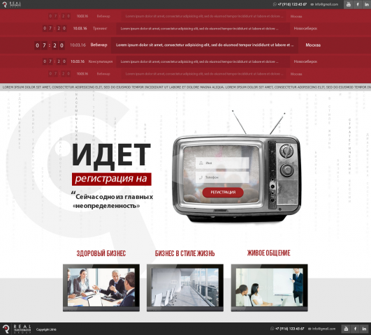 Работа 3240094