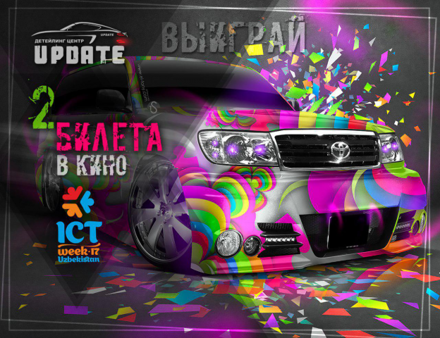 Работа 3240172
