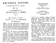 Набор текста