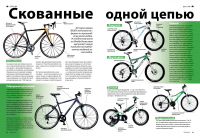Волга раст