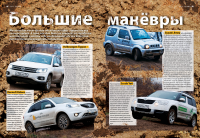 волга раст