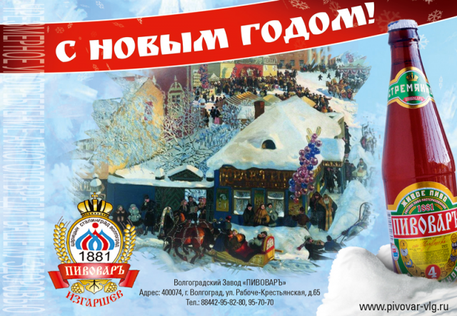 Работа 3236857