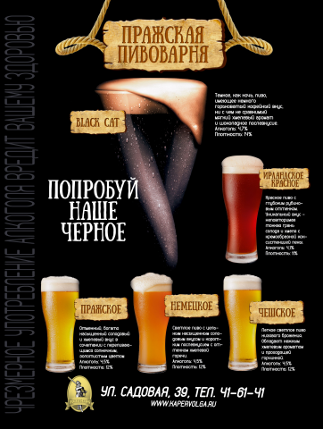 Работа 3236846