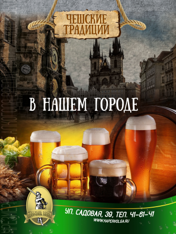 Работа 3236845