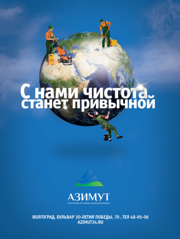 Работа 3236842