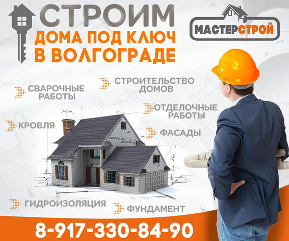 Работа 3236841