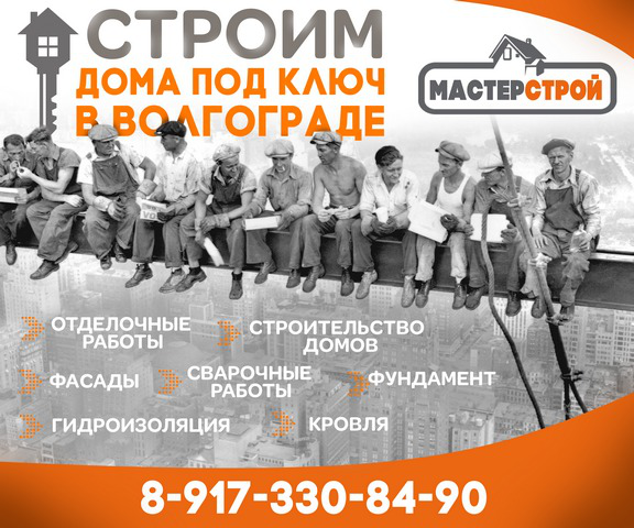 Работа 3236843