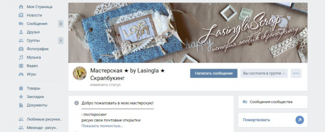 Баннер для мастерской