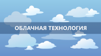 Познавательный ролик для детей