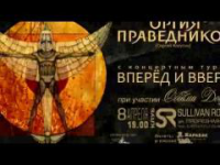 Проморолик концерта.
