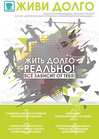 Работа 3237010