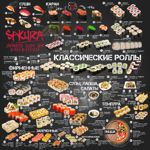 Работа 3237007