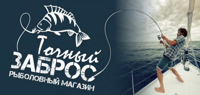 Баннер