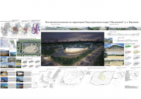 Выставочный комплекс в Индустриальном парке "Масловский"