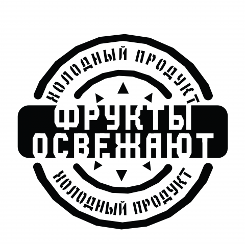 компания продающая холодные фрукты в стаканчиках