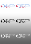 крипто про