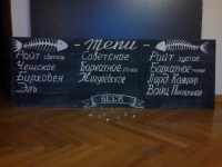 Меловая доска в пивной бар
