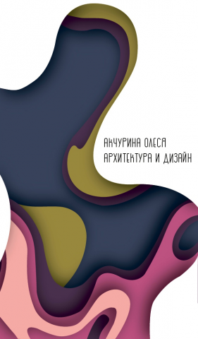 Визитка3