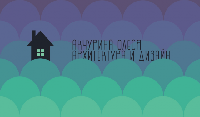 Визитка1
