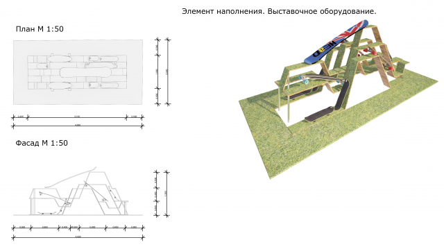 Работа 3239176