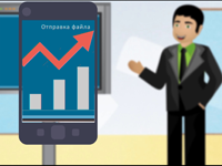 Инфографика