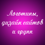 Работа 2803484