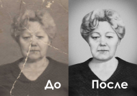 Реставрация фотографии