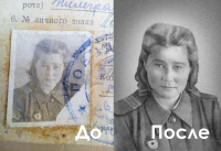 Реставрация фотографии